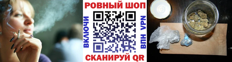 Наркошоп купить Гашиш  Марихуана  Галлюциногенные грибы  МЕФ  Кокаин  Красноперекопск