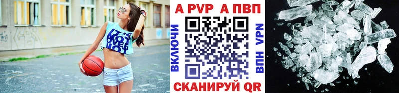 Купить где  Красноперекопск  Alfa_PVP СК 
