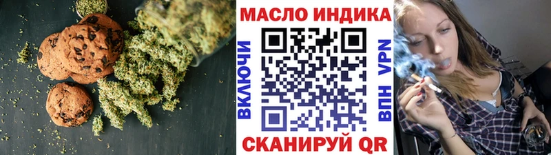 Canna-Cookies марихуана  Купить  Красноперекопск 