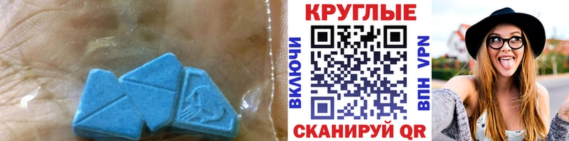 Купить закладки  Красноперекопск  Экстази 250 мг 