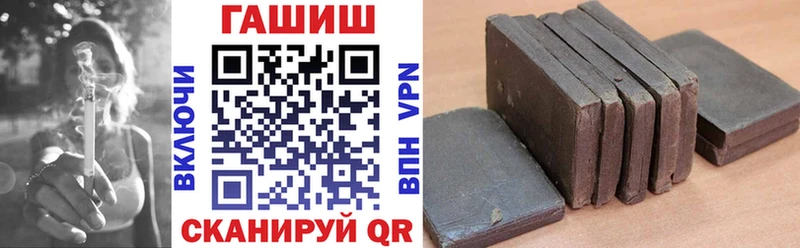 ГАШ убойный Купить закладки Красноперекопск