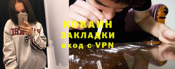мяу мяу мука Кинешма