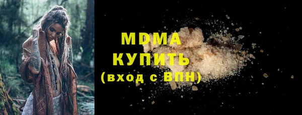 альфа пвп VHQ Киреевск