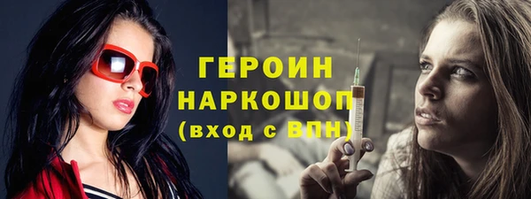 кокаин Киренск