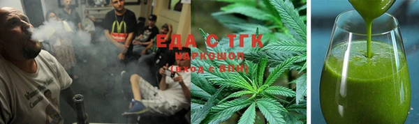 альфа пвп VHQ Киреевск