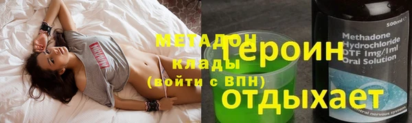 альфа пвп VHQ Киреевск