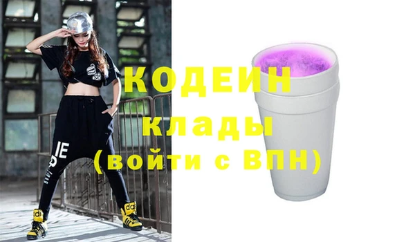 кокаин Киренск