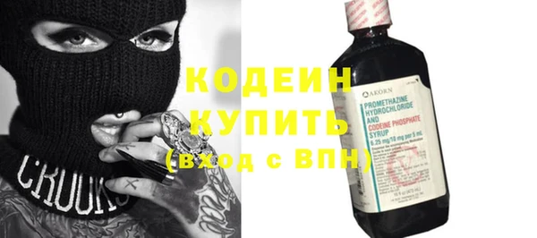 альфа пвп VHQ Киреевск