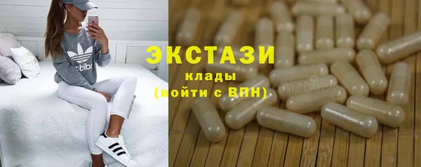 мяу мяу мука Кинешма