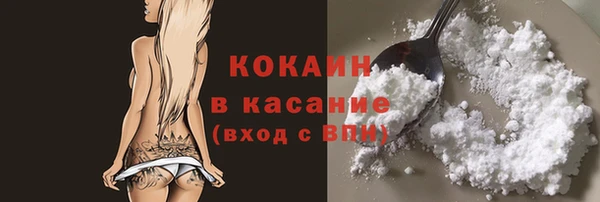 кокаин Киренск
