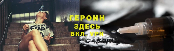 мяу мяу мука Кинешма
