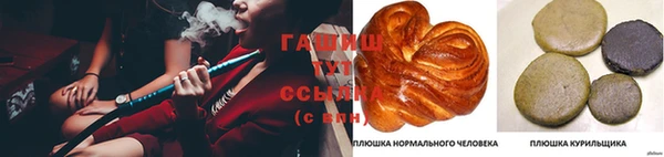 альфа пвп VHQ Киреевск