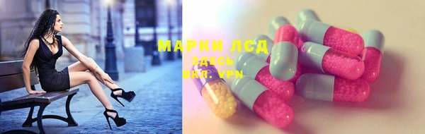 альфа пвп VHQ Киреевск