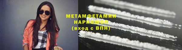 альфа пвп VHQ Киреевск
