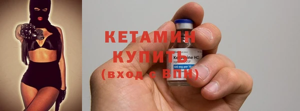 мяу мяу мука Кинешма