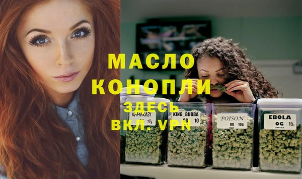 альфа пвп VHQ Киреевск