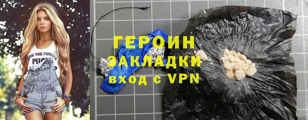 мяу мяу мука Кинешма