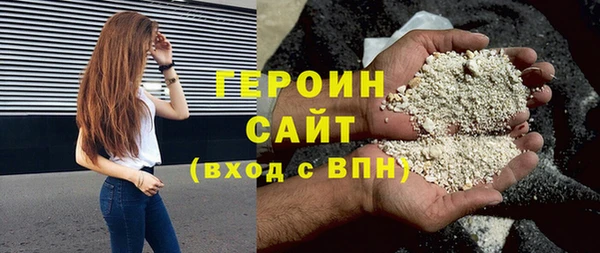 альфа пвп VHQ Киреевск