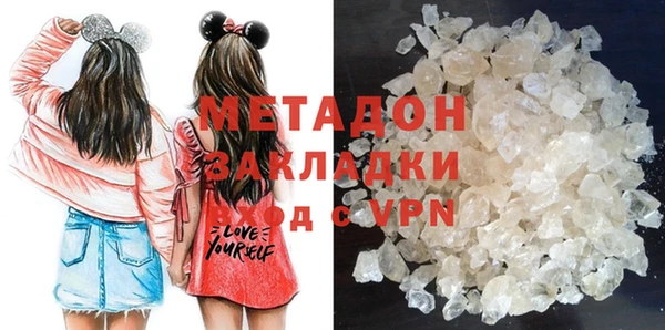 альфа пвп VHQ Киреевск