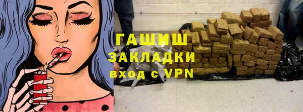 альфа пвп VHQ Киреевск