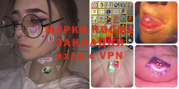 мяу мяу мука Кинешма