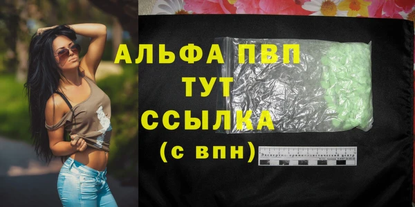 альфа пвп VHQ Киреевск
