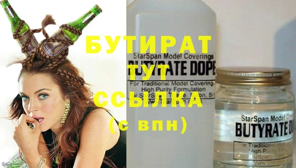 мяу мяу мука Кинешма