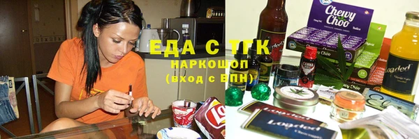 кокаин Киренск