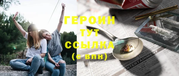 альфа пвп VHQ Киреевск