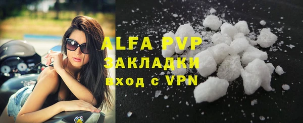 альфа пвп VHQ Киреевск