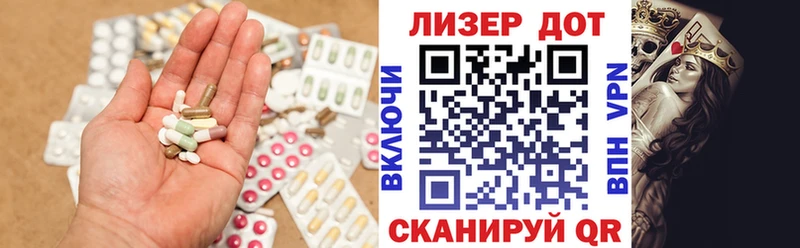 Купить закладки  Красноперекопск  Лсд 25 экстази кислота 