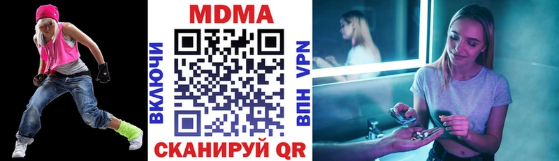 Купить закладки  Красноперекопск  МДМА Molly 