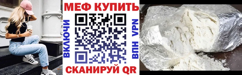 Купить  Красноперекопск  Меф mephedrone 