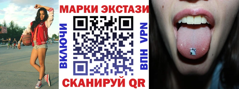 Наркотические марки 1500мкг  Купить где  Красноперекопск 