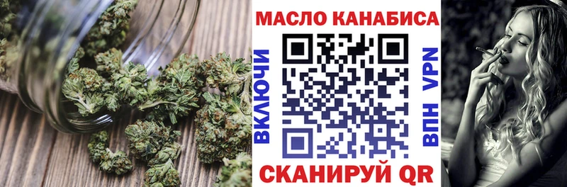 ТГК вейп  Купить закладки  Красноперекопск 