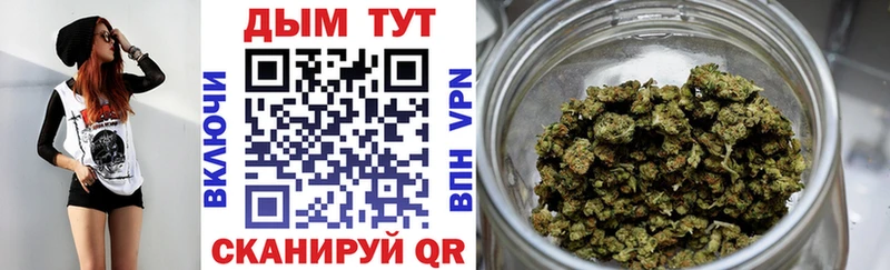 Купить закладки  Красноперекопск  Марихуана White Widow 